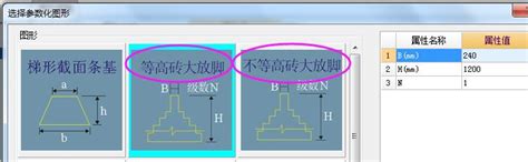 二收什麼意思